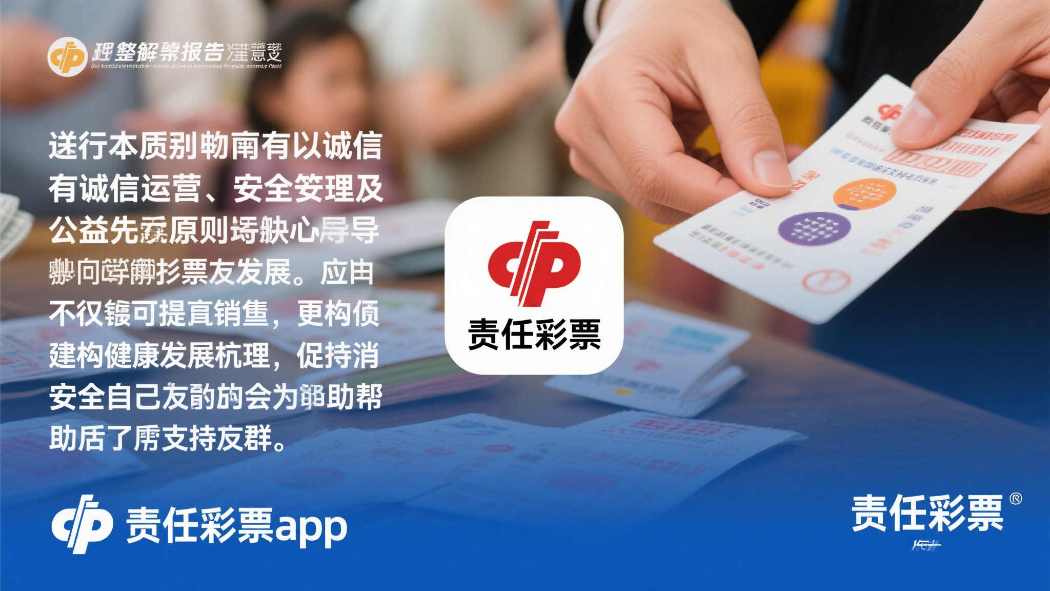 幸运飞艇计划VIP开户
